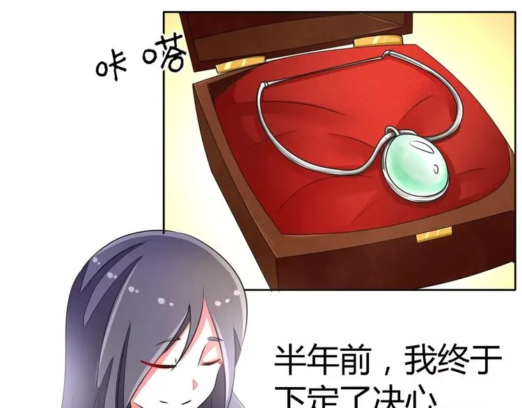 第55话 两小无猜 第46页
