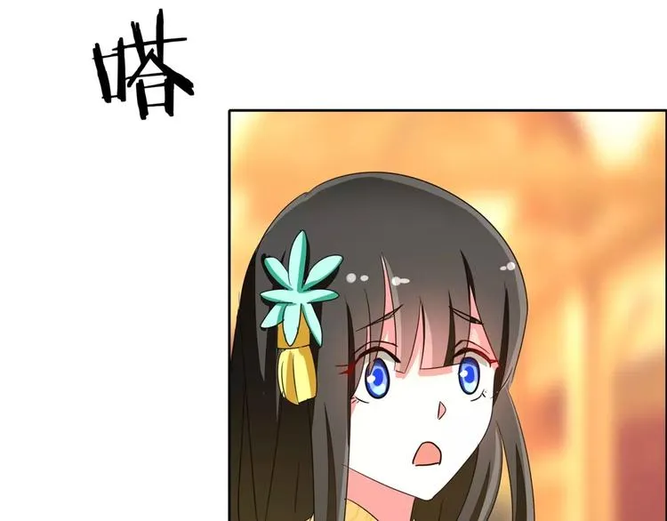 第59话 生日晚宴 第25页