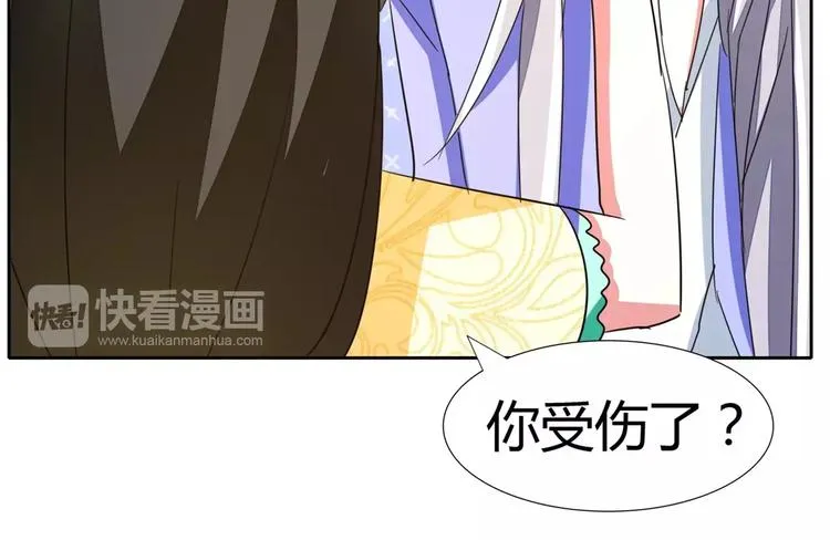 第59话 生日晚宴 第28页