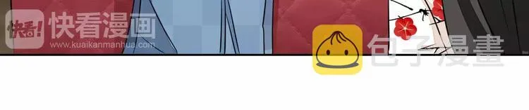 第66话 指鬼的罗盘 第32页