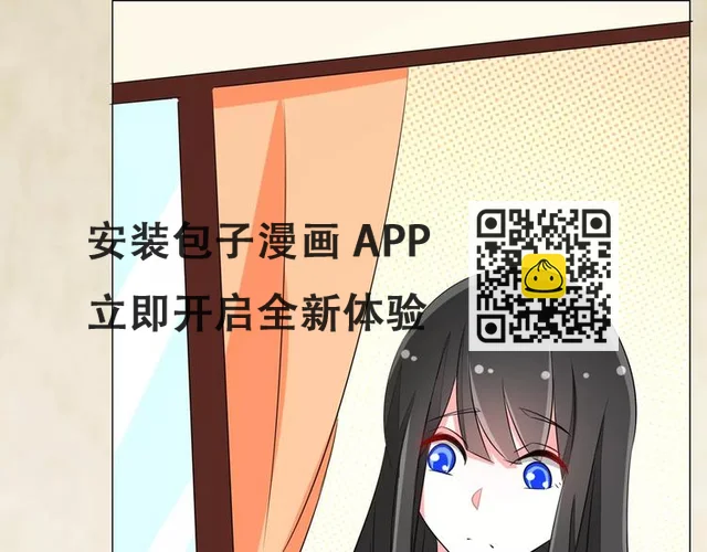 第70话 欲擒故纵 第25页