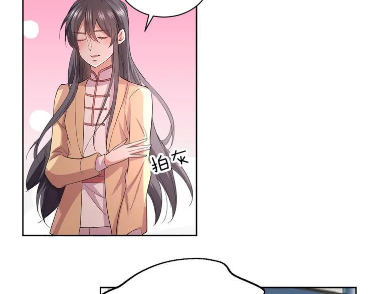 第29话 完结篇 第4页