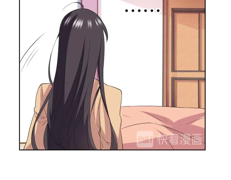 第29话 完结篇 第14页