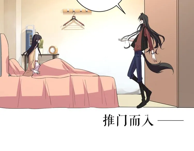 第29话 完结篇 第16页