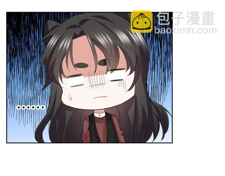 第29话 完结篇 第20页
