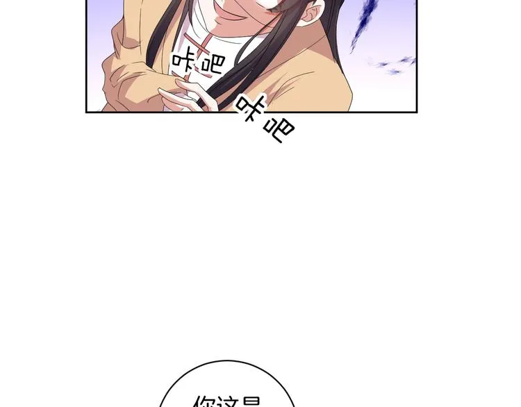 第29话 完结篇 第22页