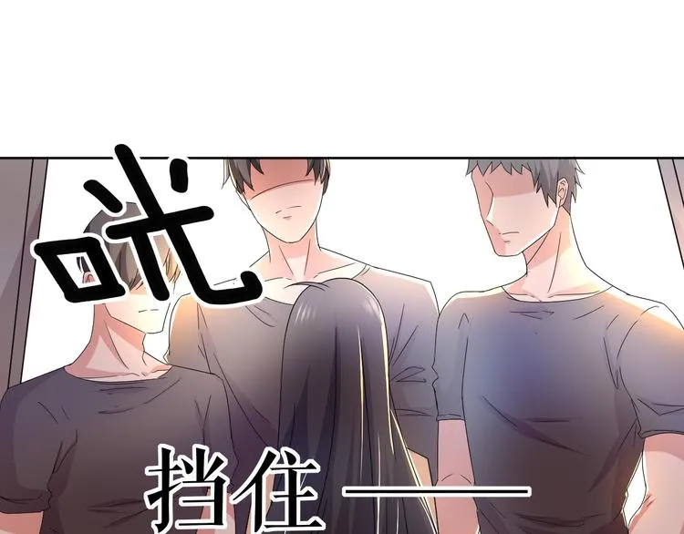 第29话 完结篇 第37页