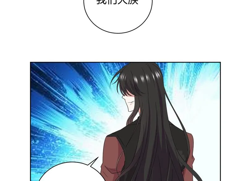 第29话 完结篇 第39页