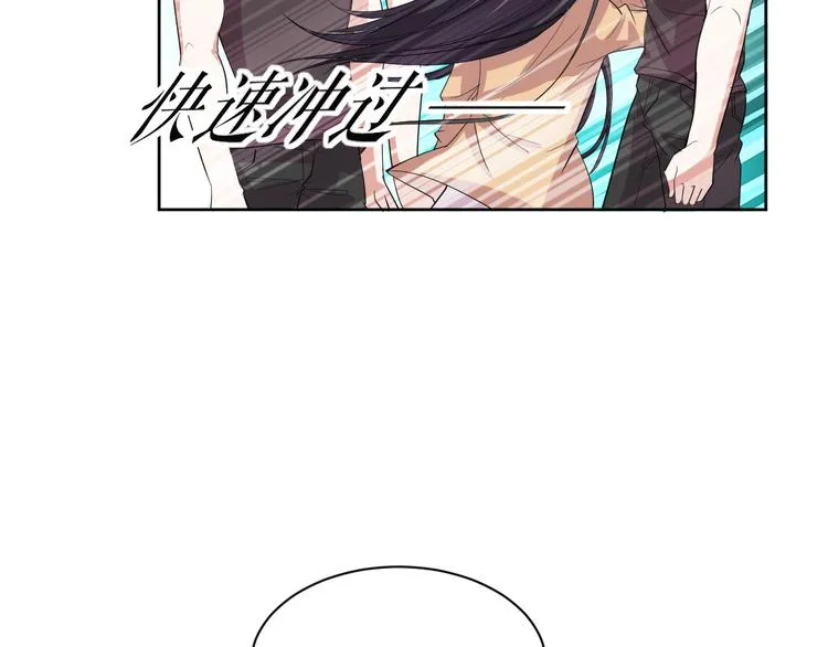 第29话 完结篇 第43页