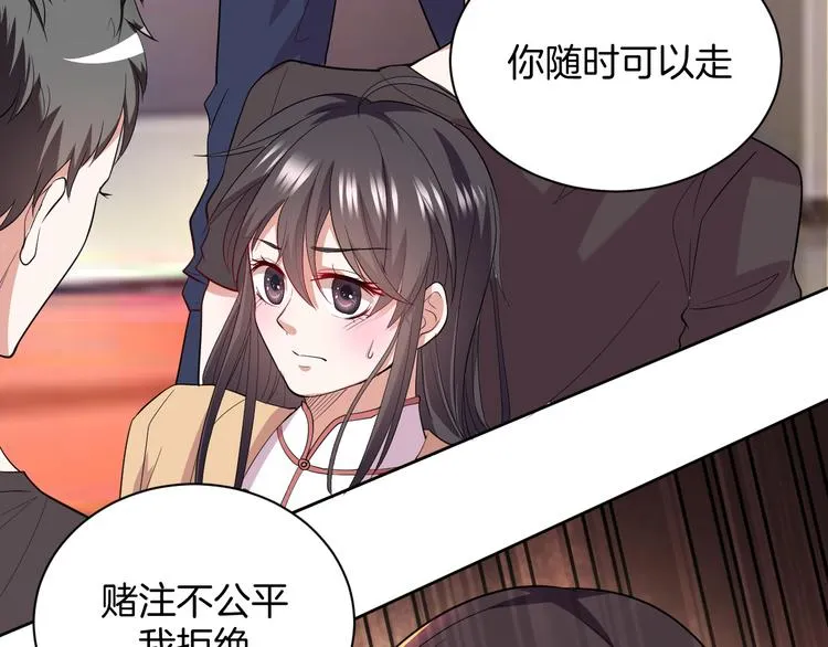 第29话 完结篇 第49页