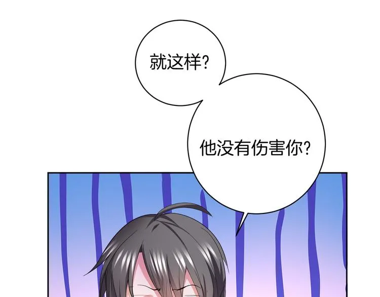 第29话 完结篇 第59页