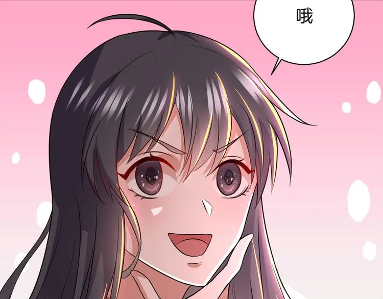 第29话 完结篇 第63页