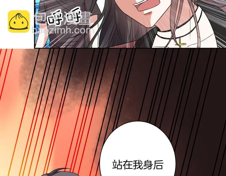 第29话 完结篇 第66页