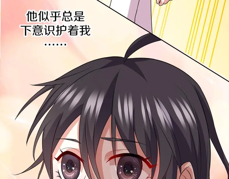 第29话 完结篇 第69页