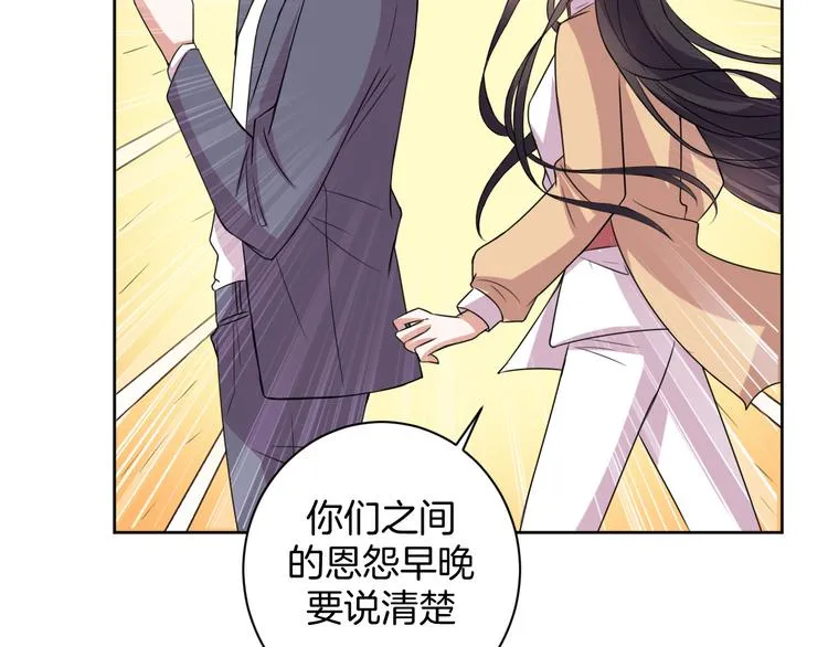 第29话 完结篇 第78页