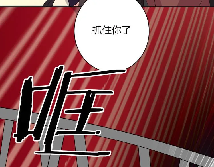 第29话 完结篇 第89页