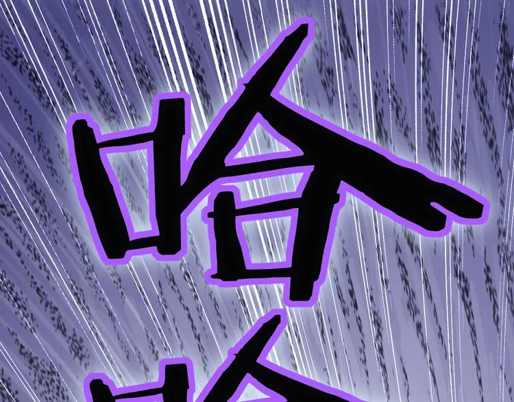第29话 完结篇 第96页