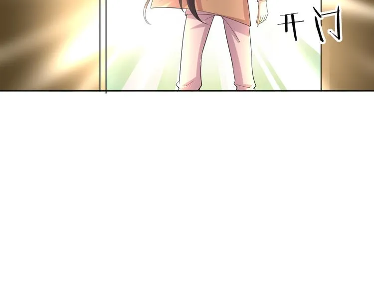 第29话 完结篇 第103页
