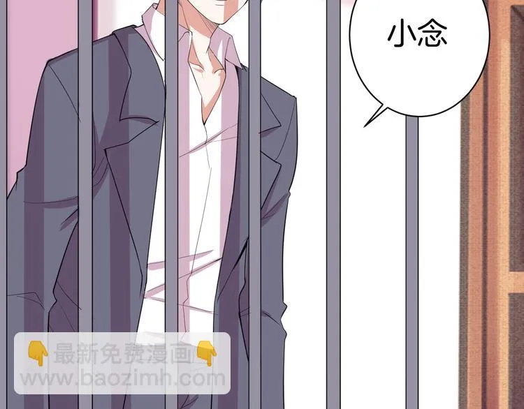 第29话 完结篇 第105页