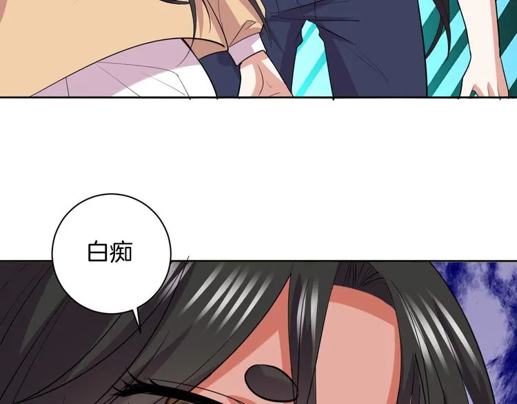 第29话 完结篇 第119页