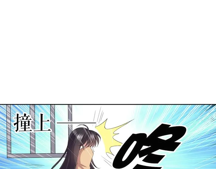 第29话 完结篇 第122页