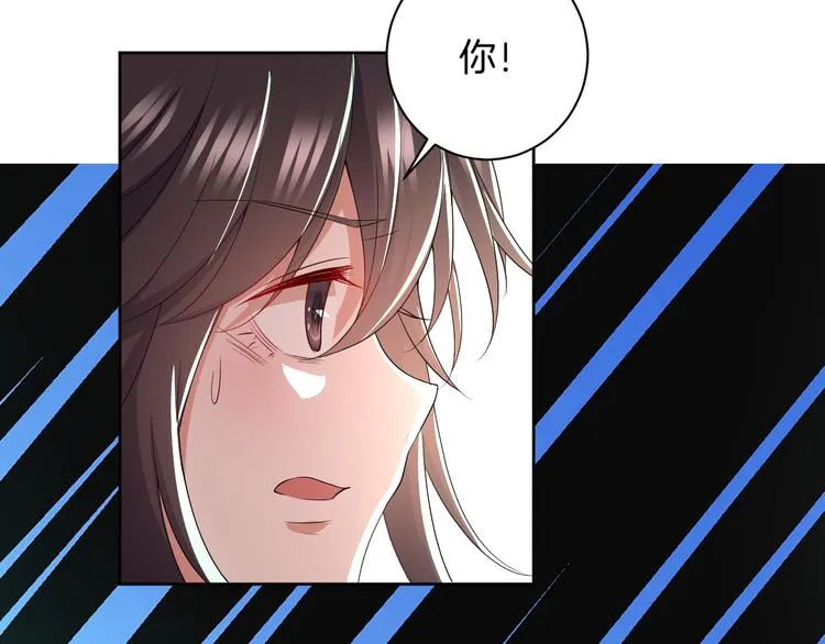 第29话 完结篇 第124页