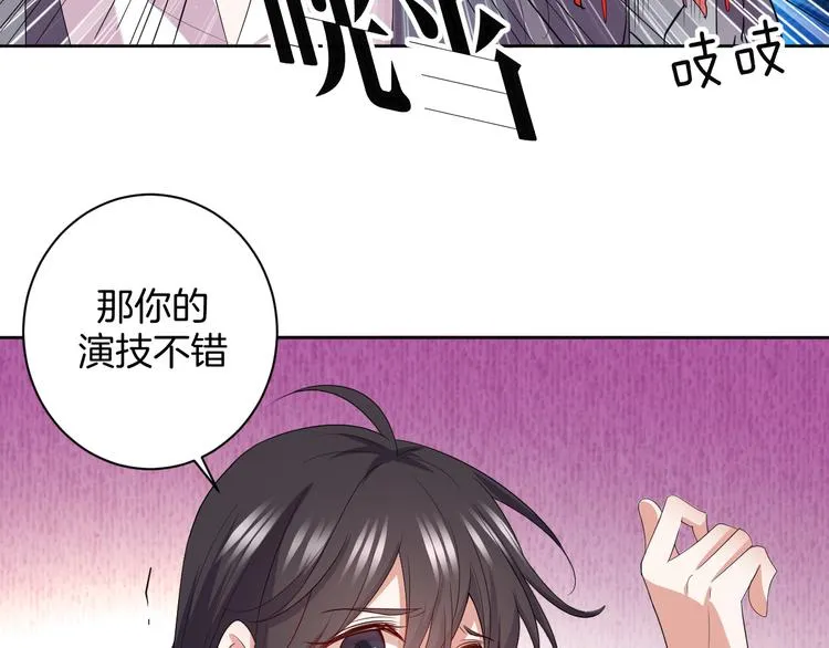 第29话 完结篇 第129页