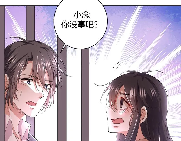 第29话 完结篇 第133页