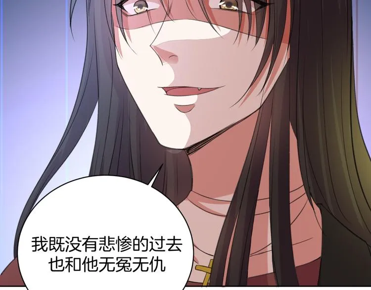 第29话 完结篇 第145页