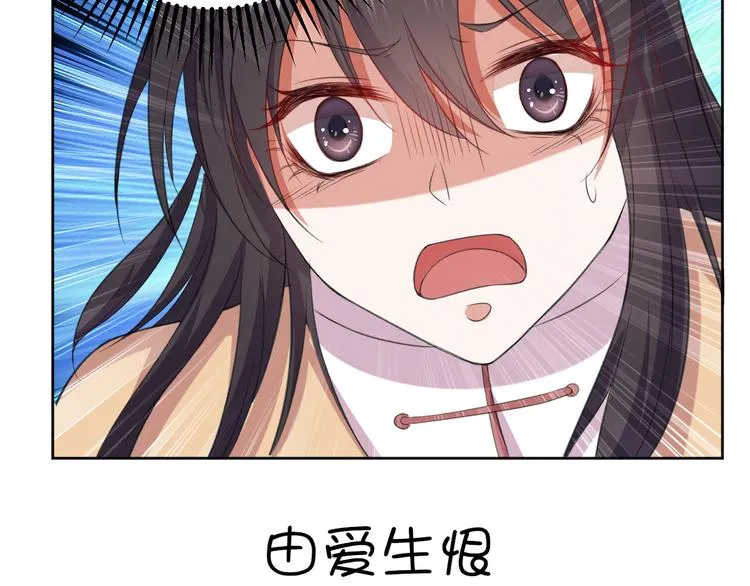 第29话 完结篇 第149页