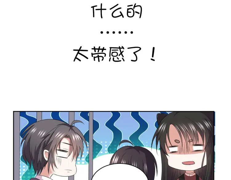 第29话 完结篇 第150页