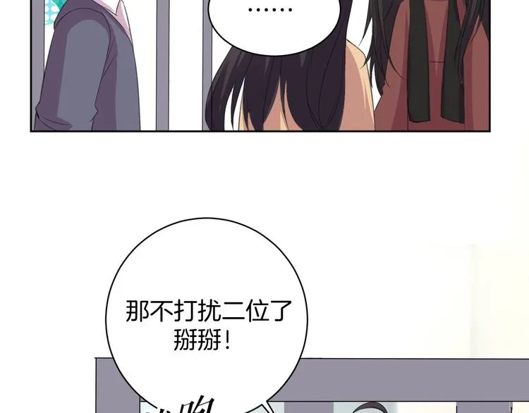 第29话 完结篇 第151页