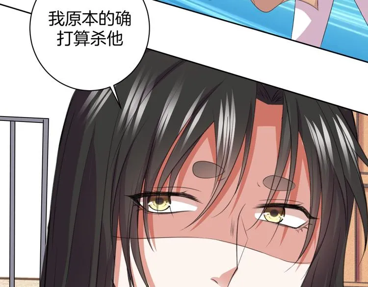 第29话 完结篇 第156页