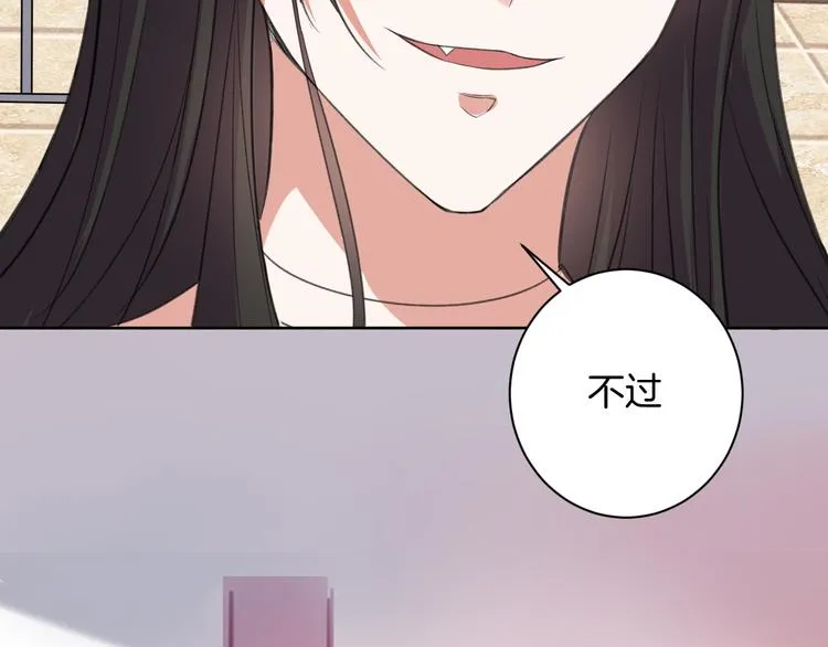 第29话 完结篇 第157页