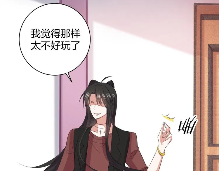 第29话 完结篇 第158页