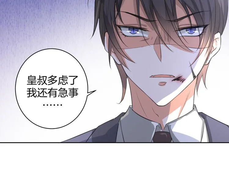 第28话 她还是得死 第5页