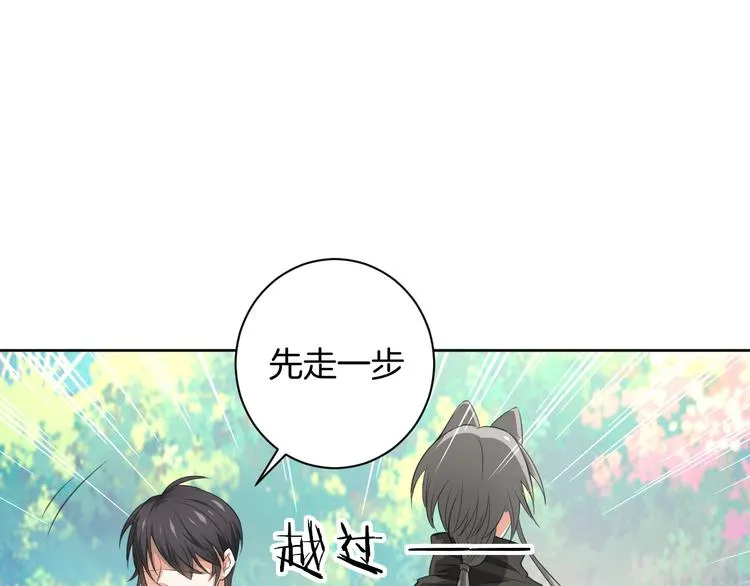 第28话 她还是得死 第6页