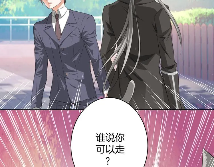 第28话 她还是得死 第7页