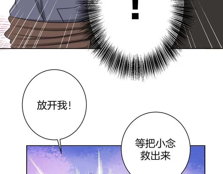 第28话 她还是得死 第10页