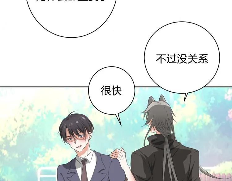 第28话 她还是得死 第14页