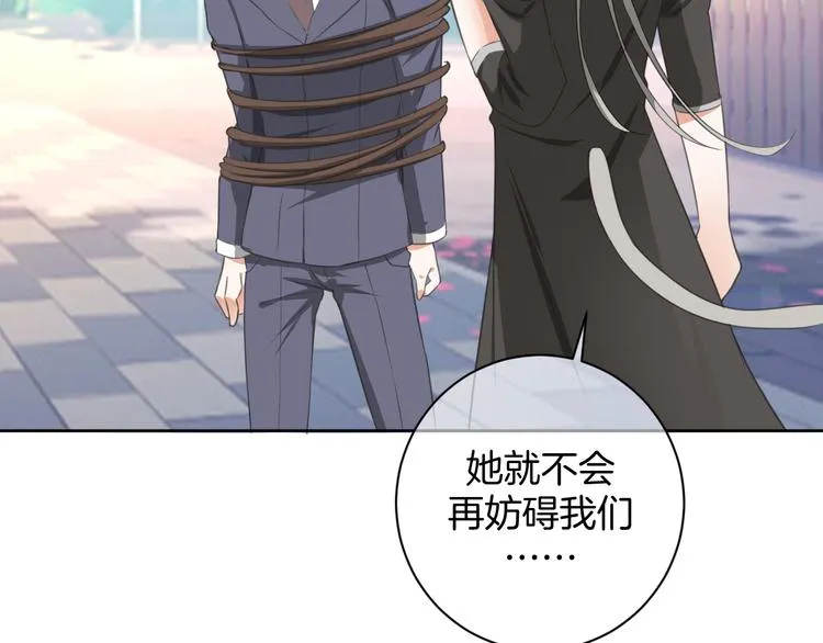 第28话 她还是得死 第15页
