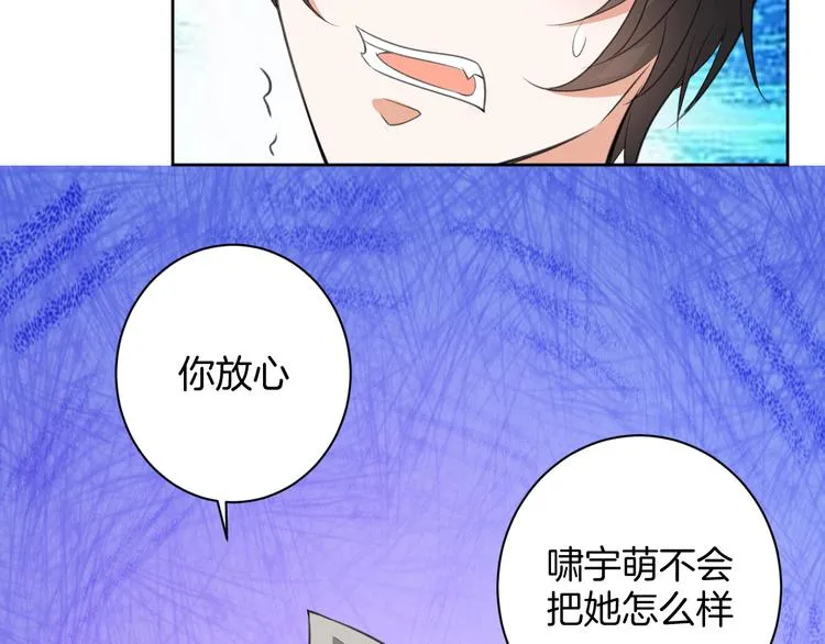 第28话 她还是得死 第17页