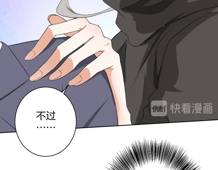 第28话 她还是得死 第19页