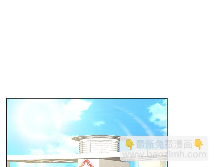 第28话 她还是得死 第21页