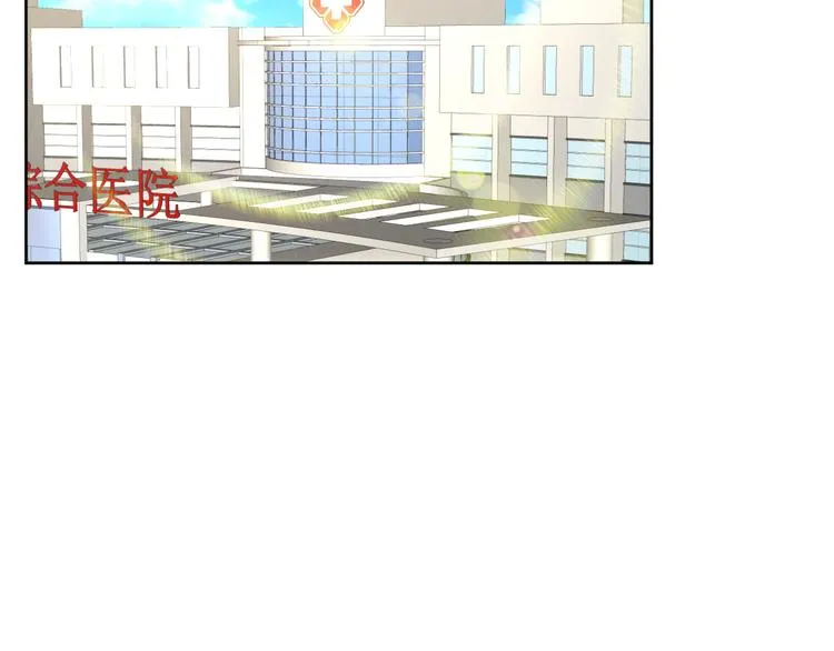 第28话 她还是得死 第22页