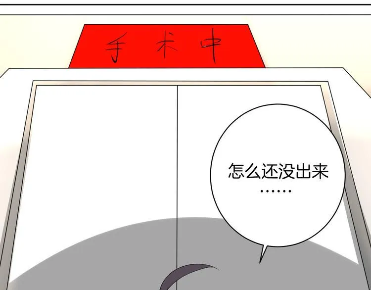 第28话 她还是得死 第23页