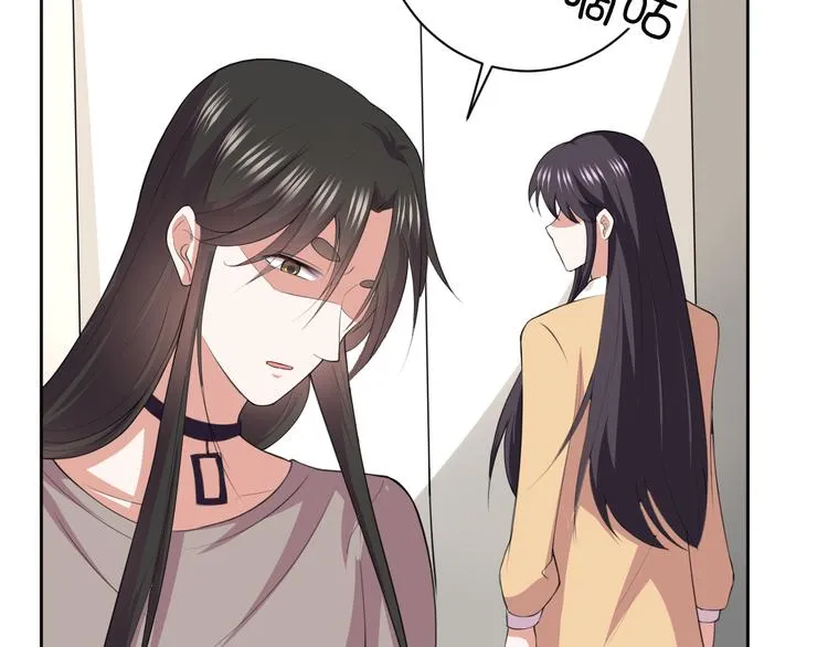 第28话 她还是得死 第25页