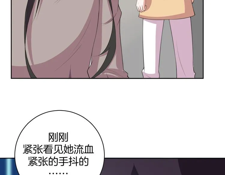 第28话 她还是得死 第26页
