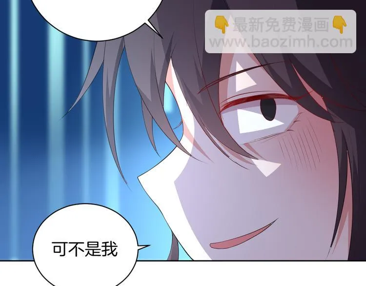 第28话 她还是得死 第27页