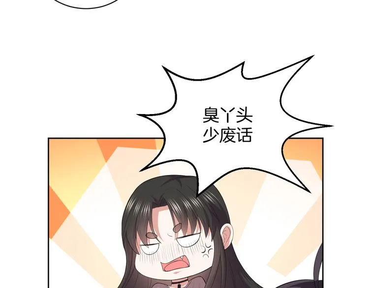第28话 她还是得死 第28页